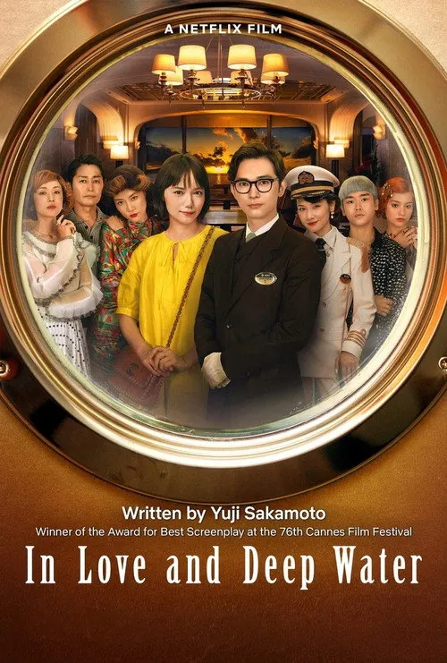 Yêu Giữa Vùng Nước Dữ