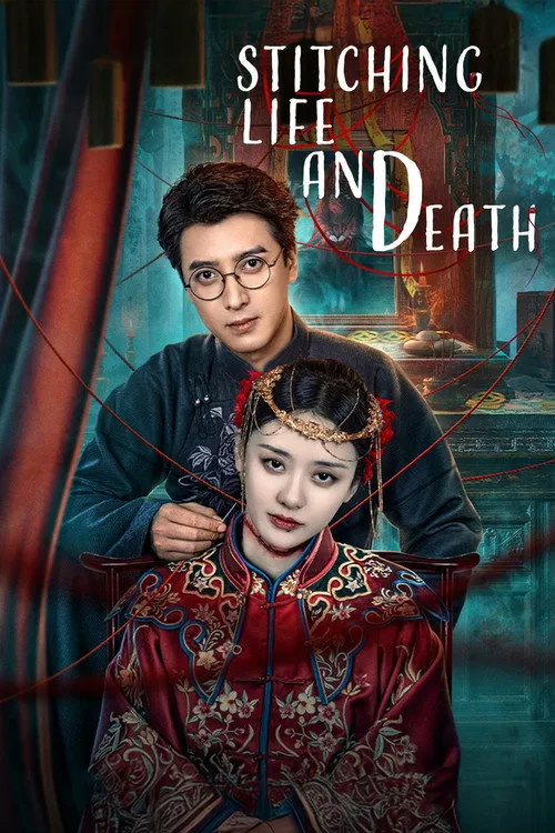 May Vá Âm Dương