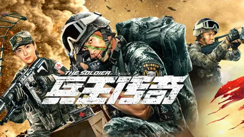 poster 2
