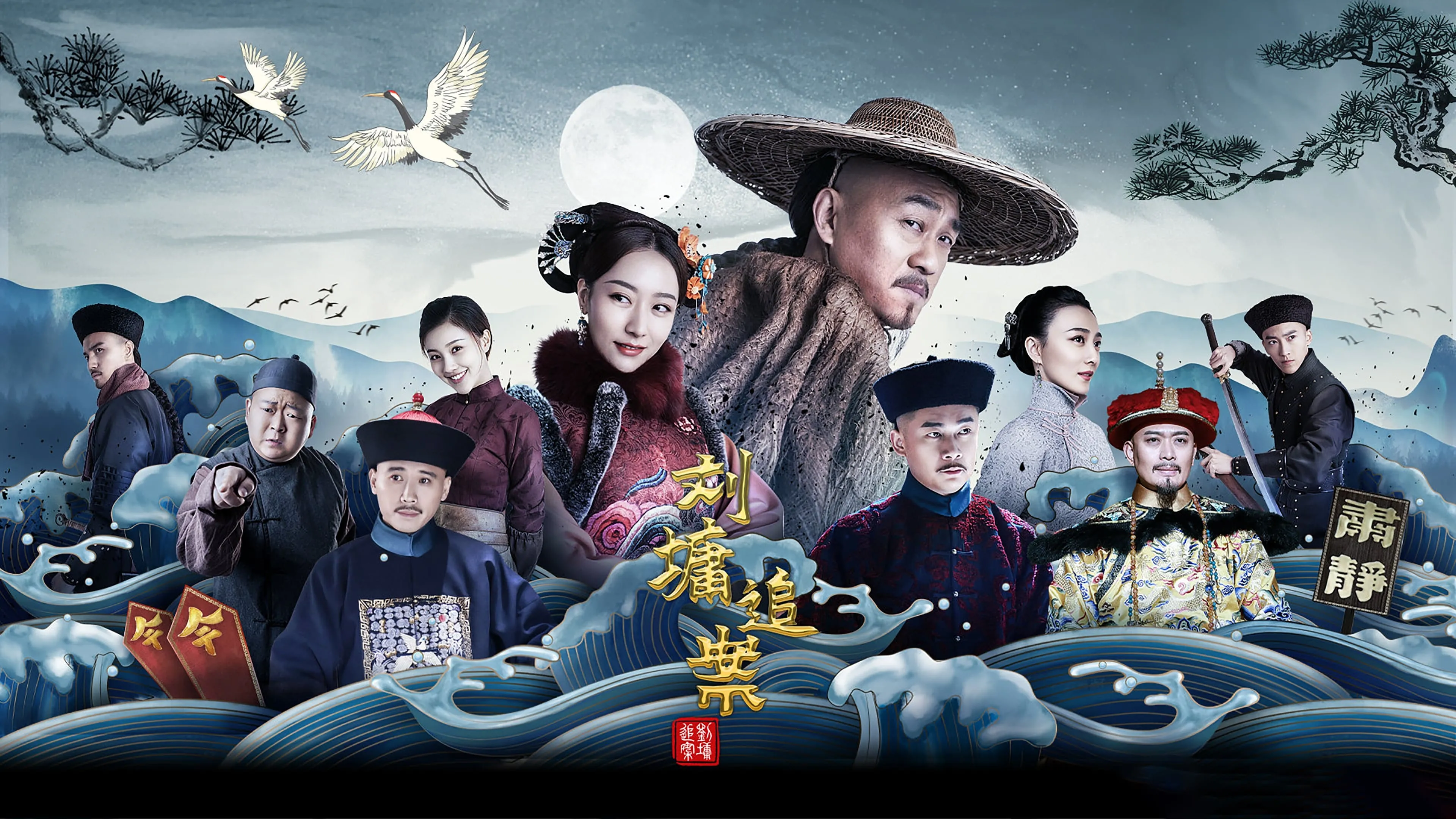 poster 2