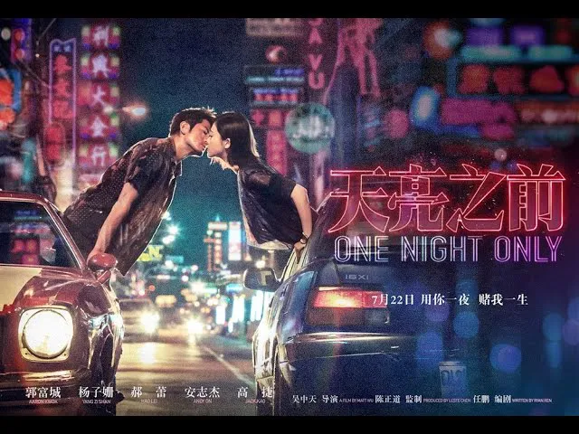 poster 2