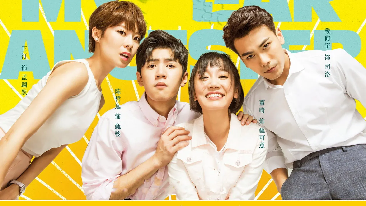 poster 2
