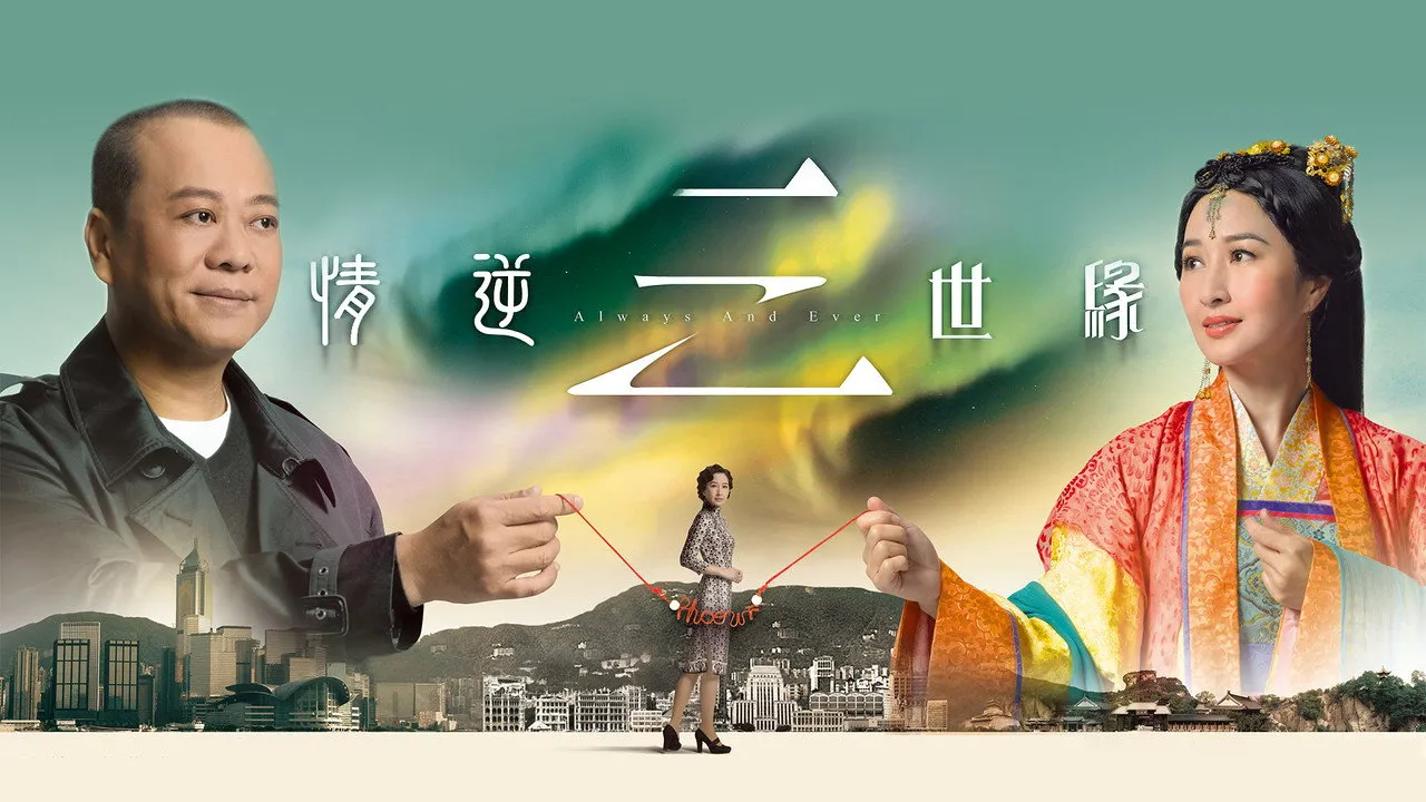 poster 2