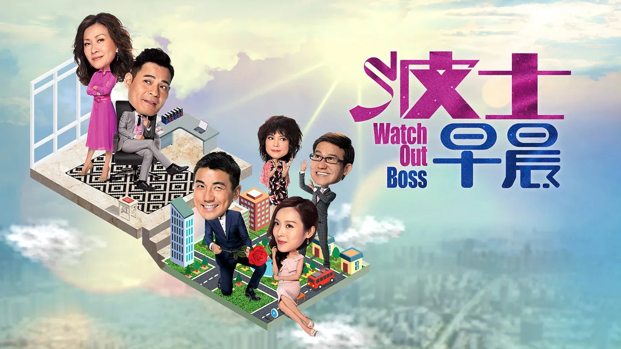 poster 2