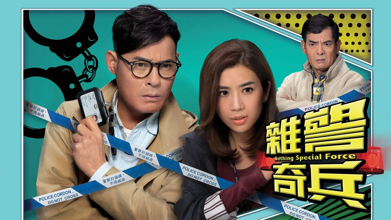 poster 2