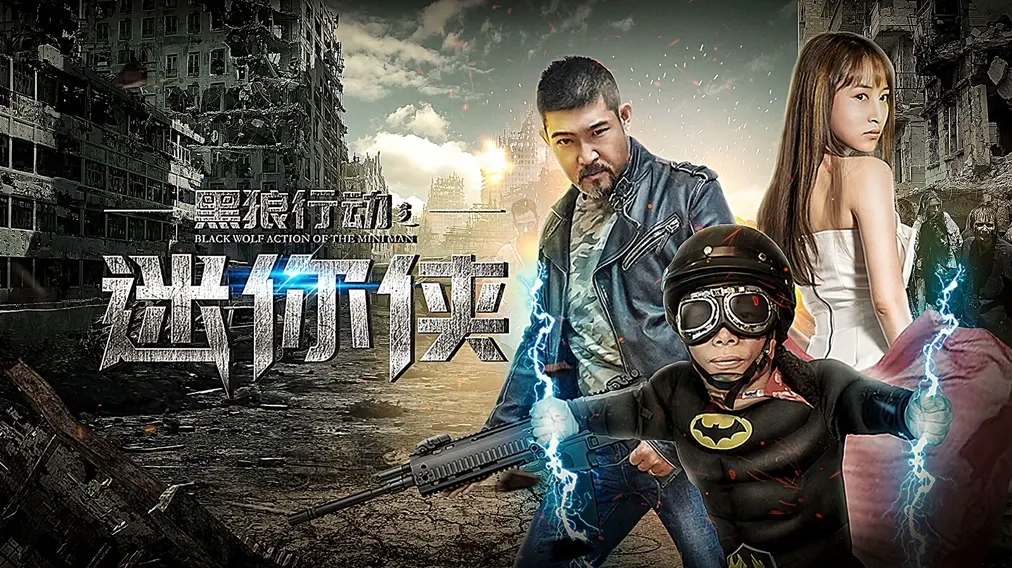 poster 2