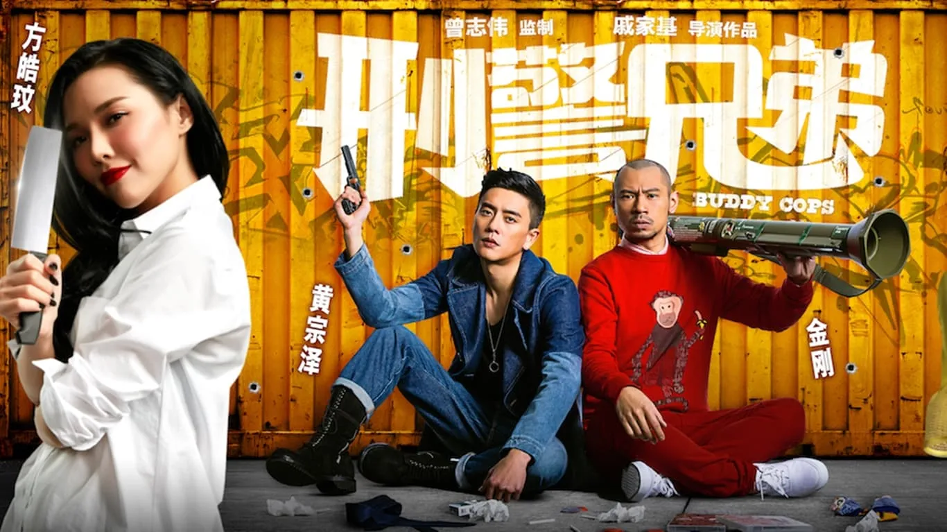 poster 2