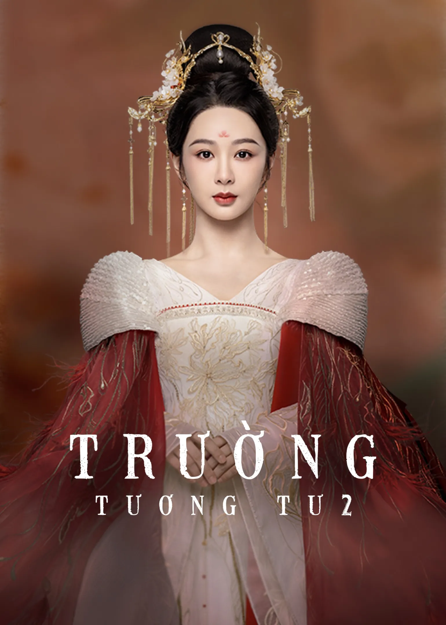 Trường Tương Tư