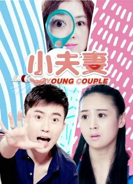 Yêu phượng vân thành