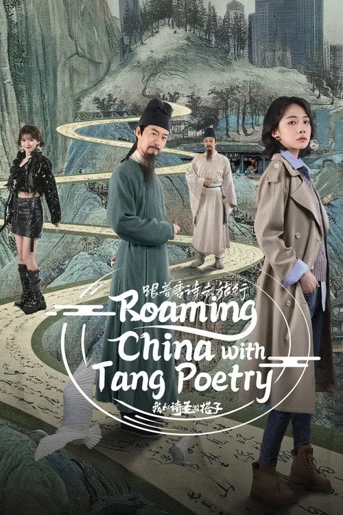 Du Hành Cùng Thơ Đường 1: Thánh Thơ Là Bạn Đồng Hành Của Tôi