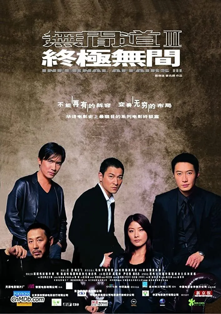 Vô gian đạo 3