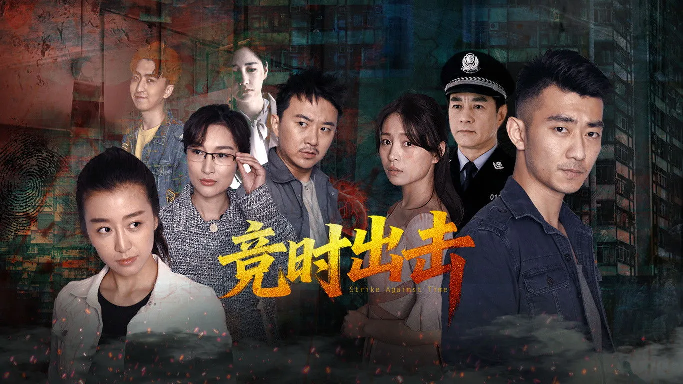 poster 2