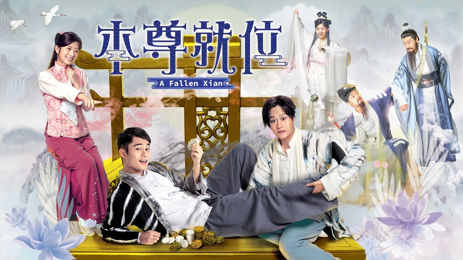 poster 2