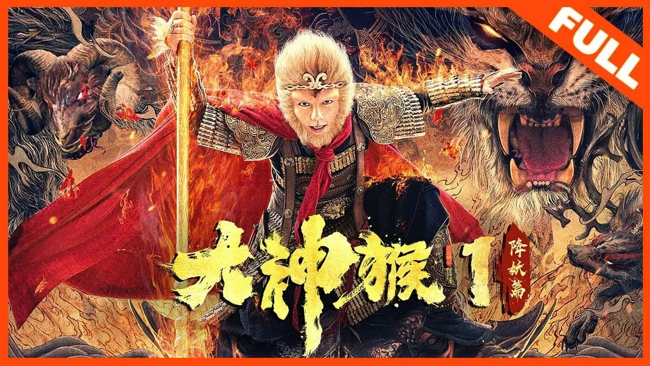 poster 2