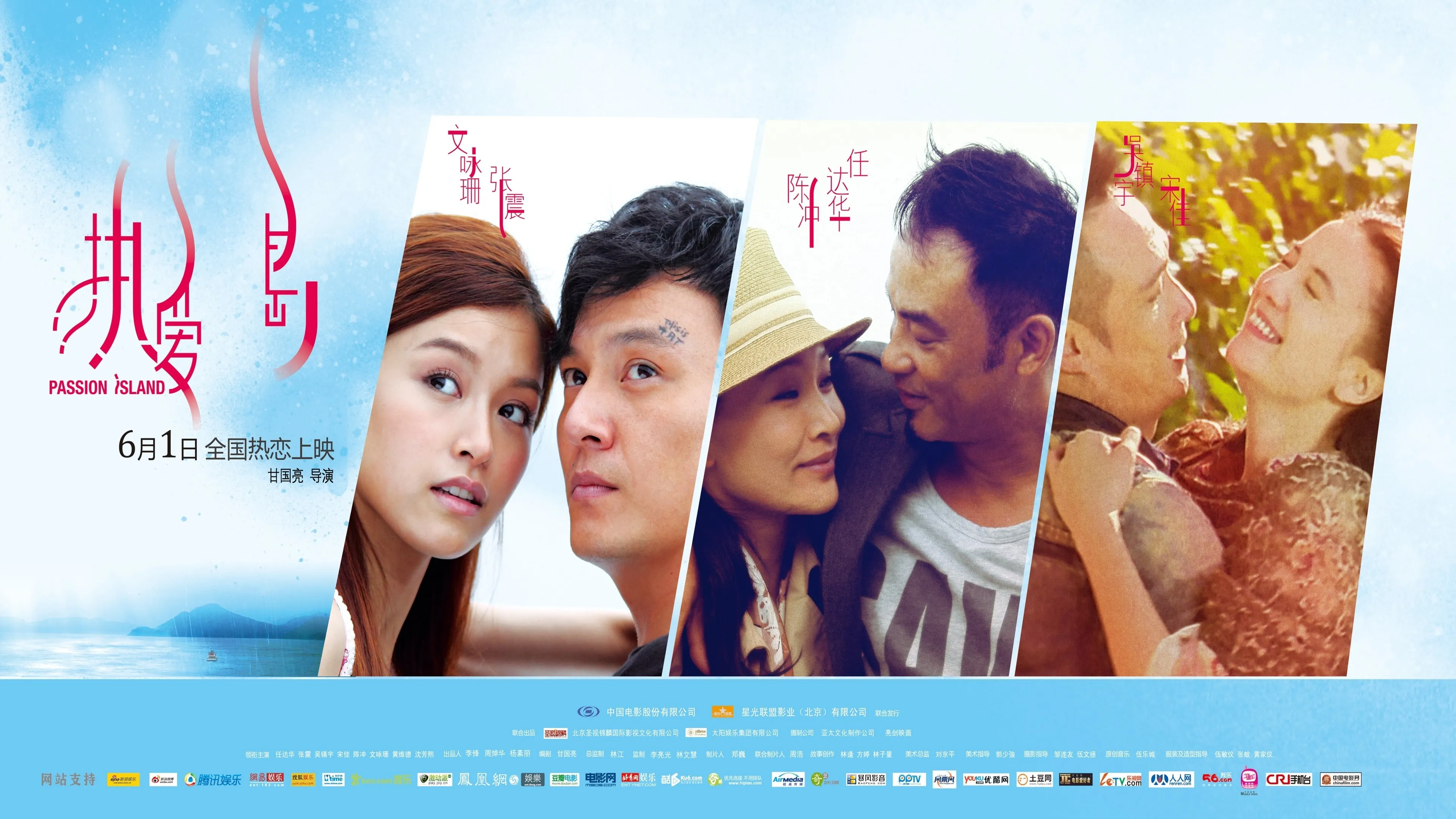 poster 2