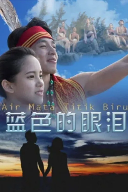 Giọt lệ màu xanh lam