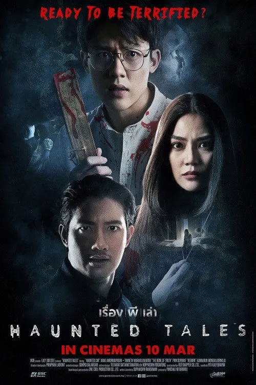 Án Mạng Liên Hoàn Lúc Nửa Đêm