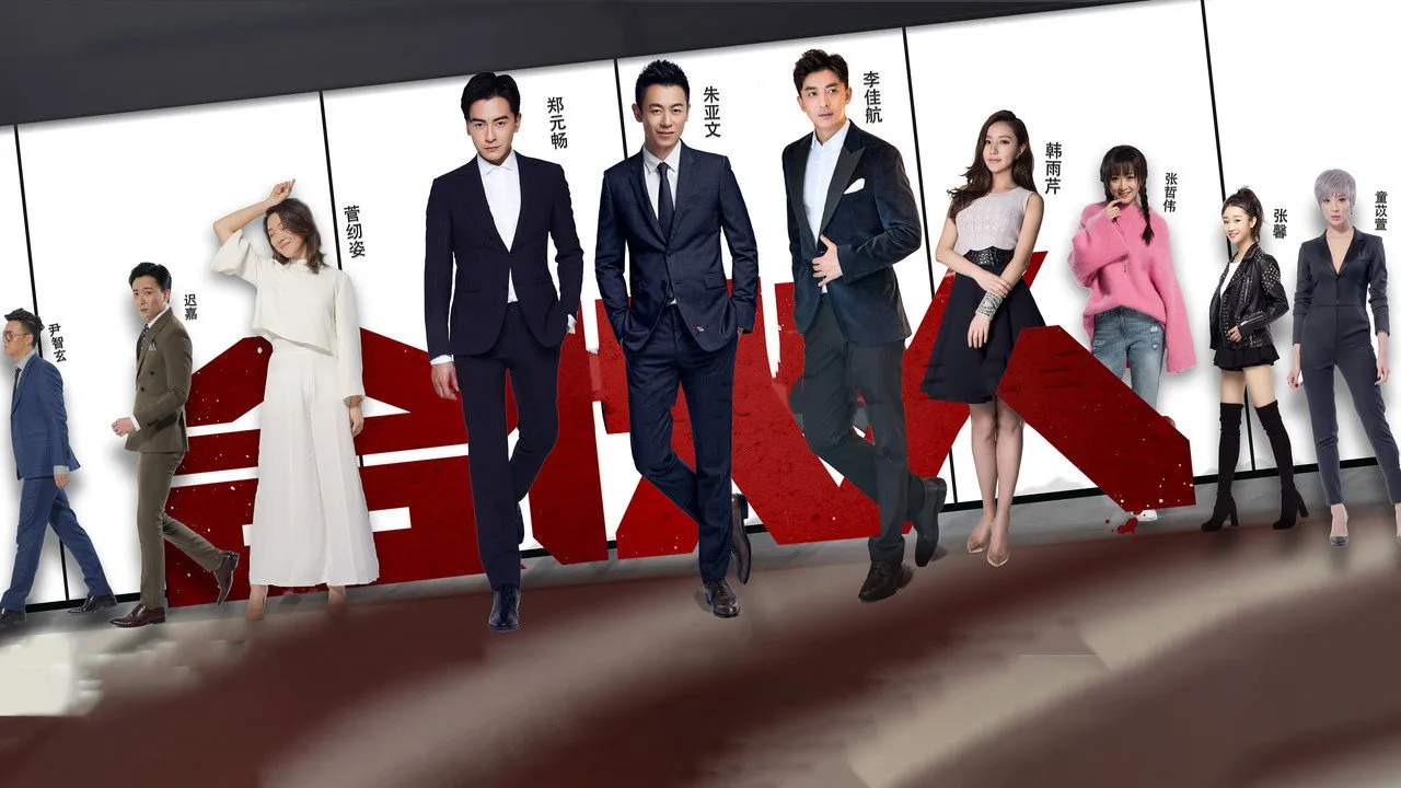 poster 2