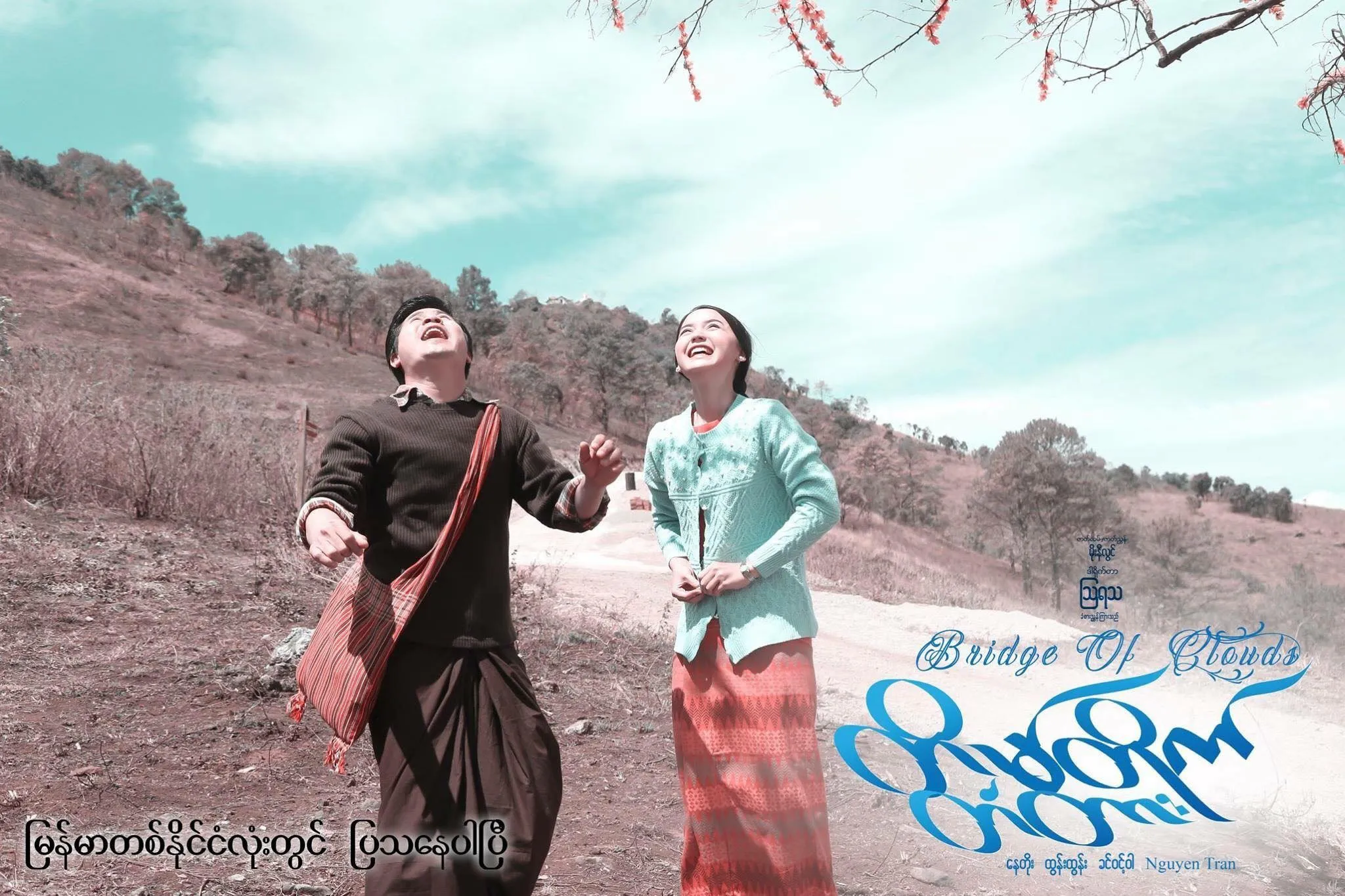 poster 2