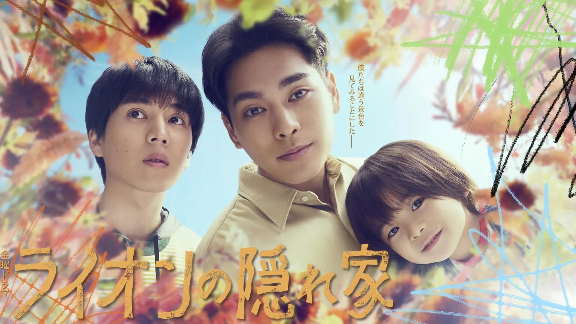 poster 2