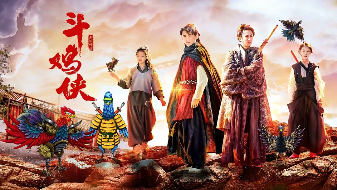 poster 2