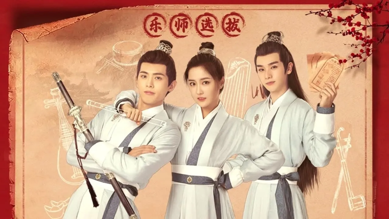 poster 2