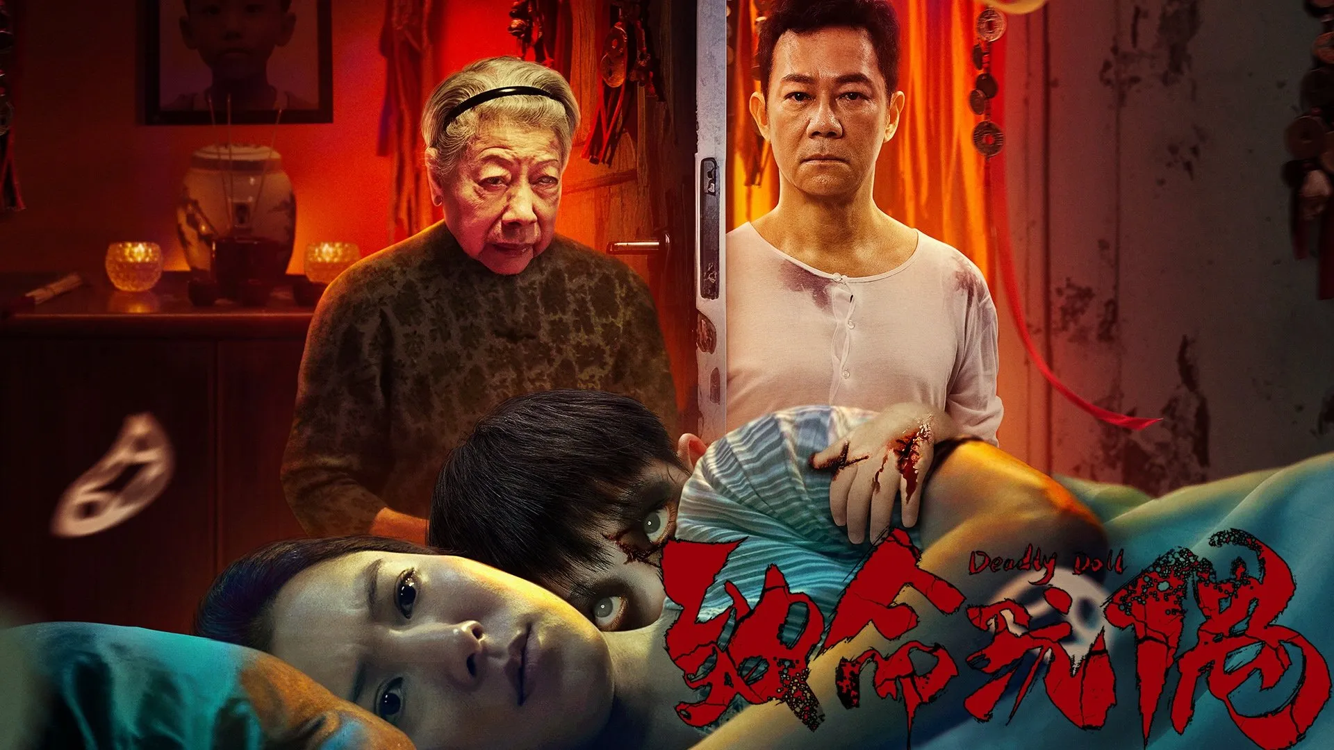 poster 2