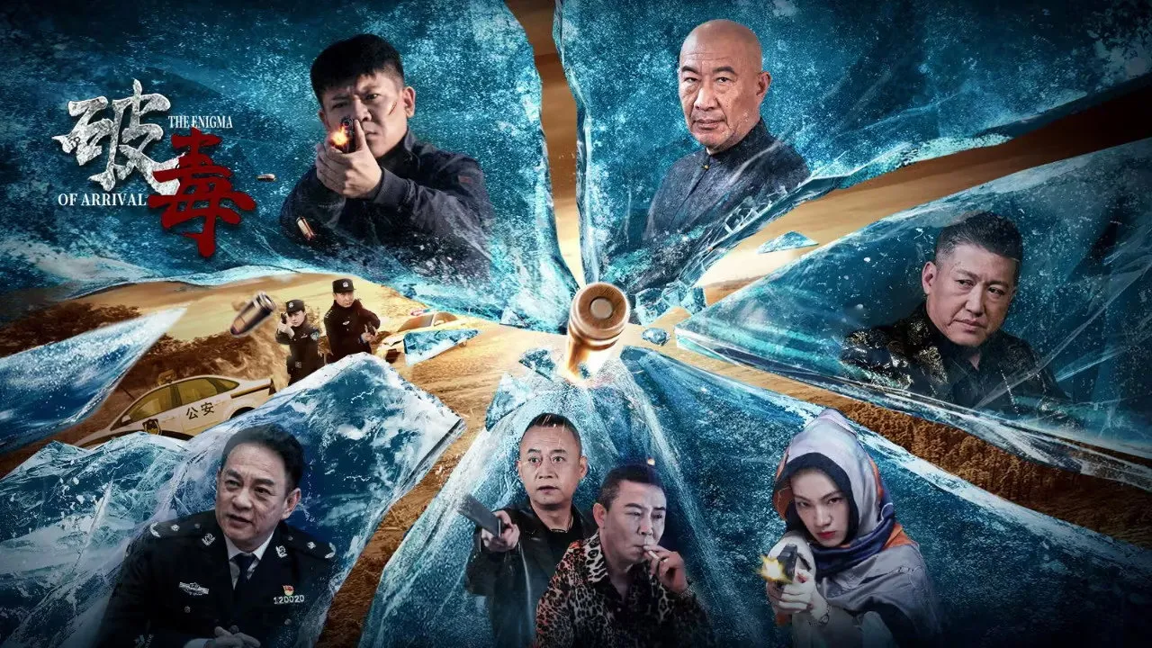 poster 2