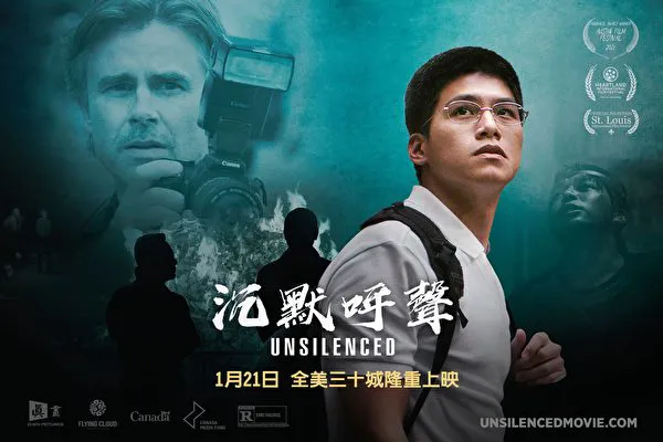 poster 2