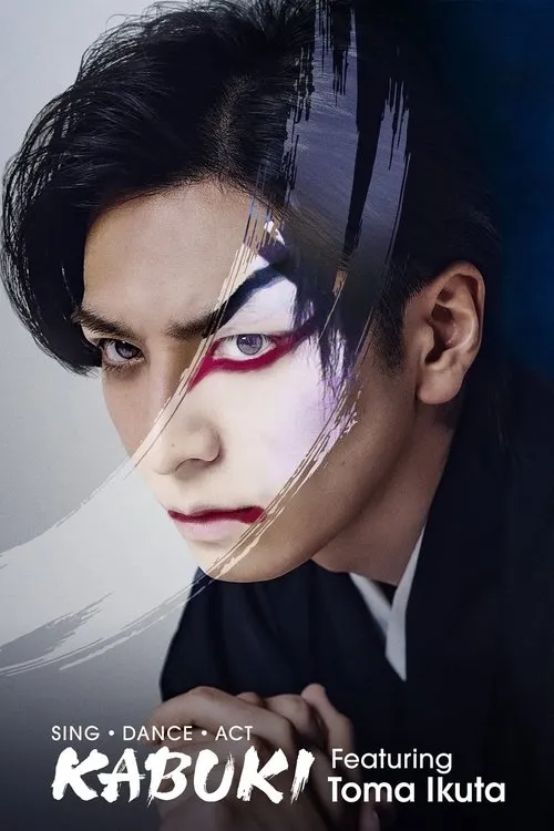 Ikuta Toma: Thử thách ca vũ kỹ