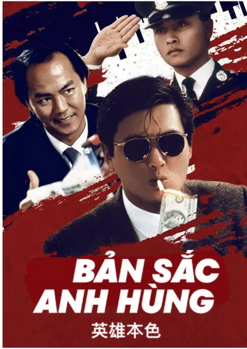Bản sắc anh hùng