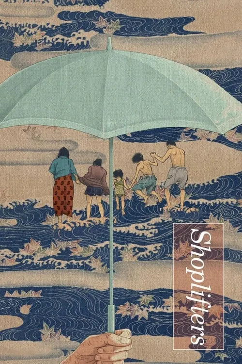 Kẻ trộm siêu thị