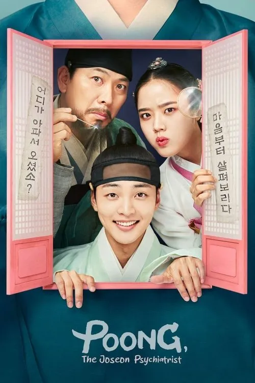 Bác Sĩ Yoo Se Poong