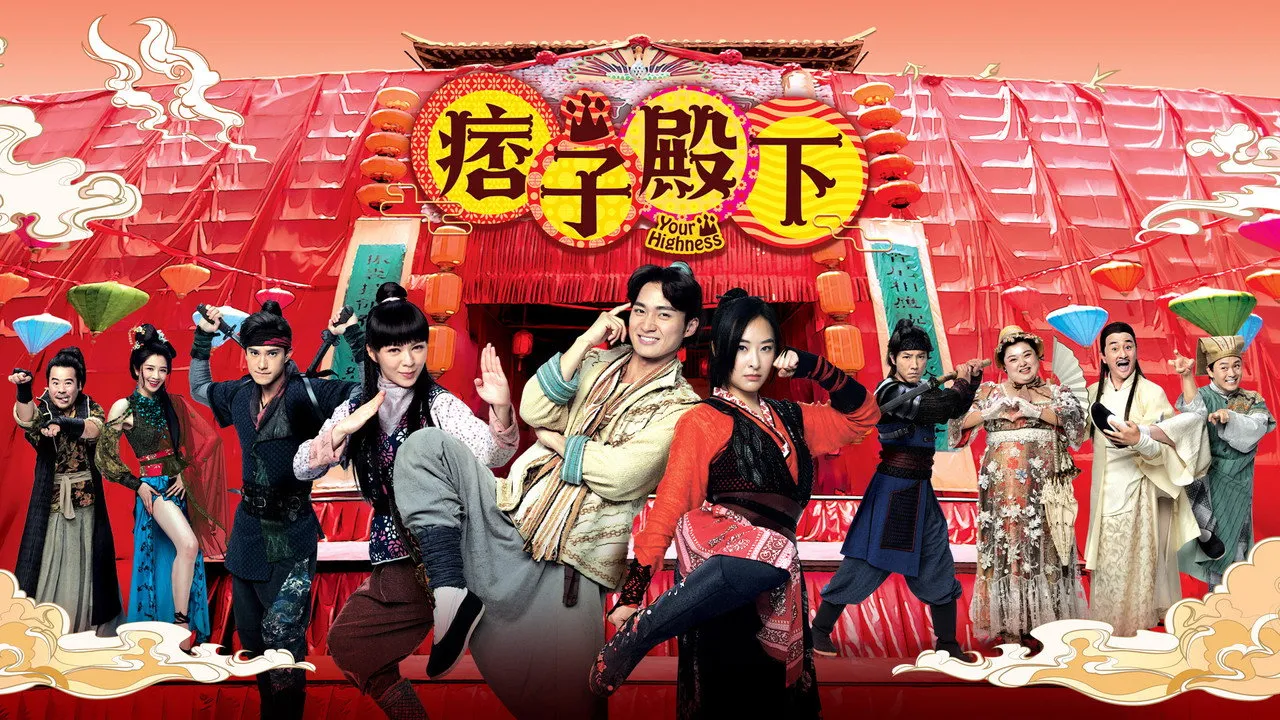 poster 2