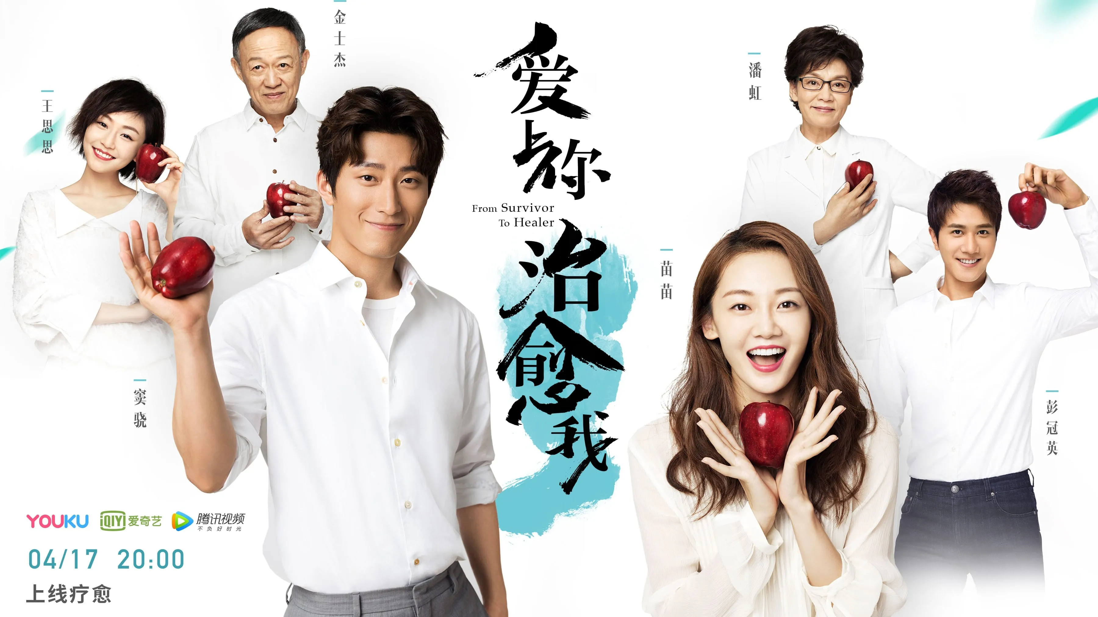 poster 2