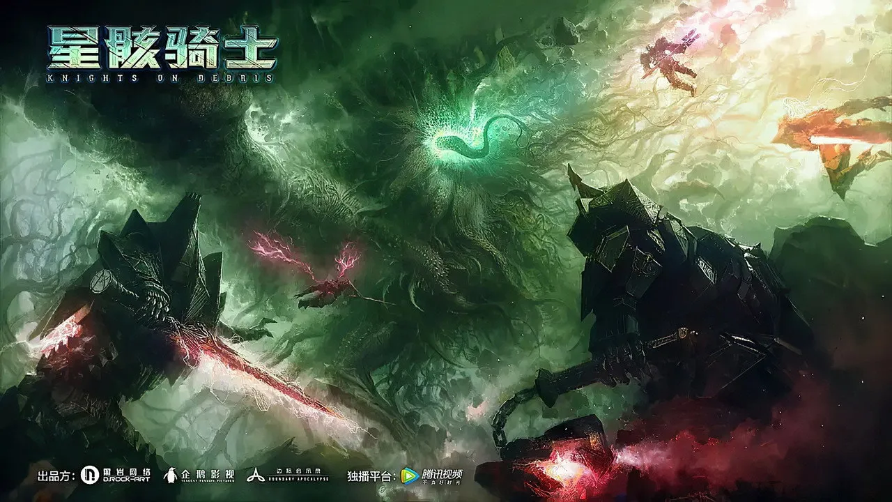 poster 2