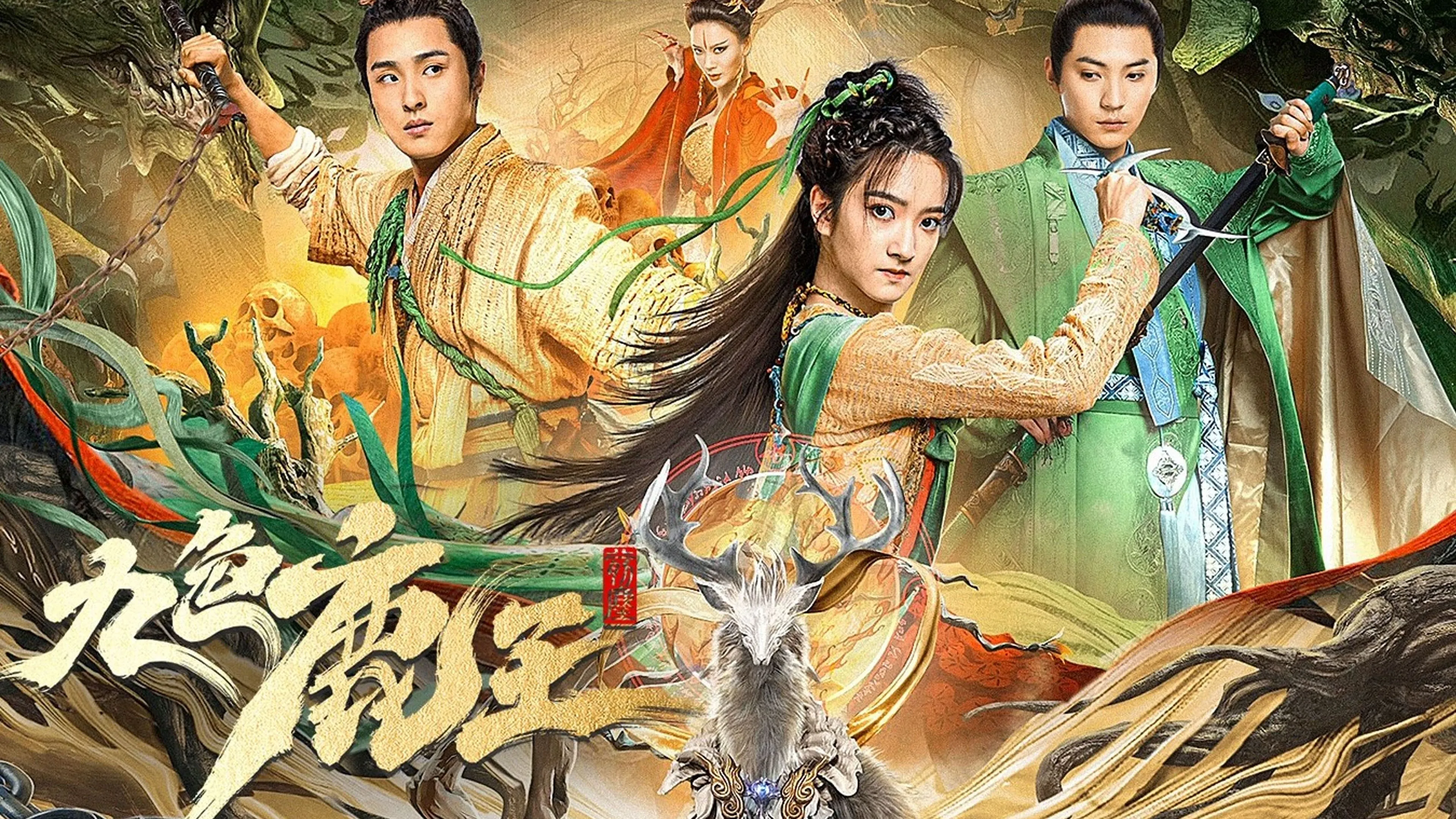 poster 2