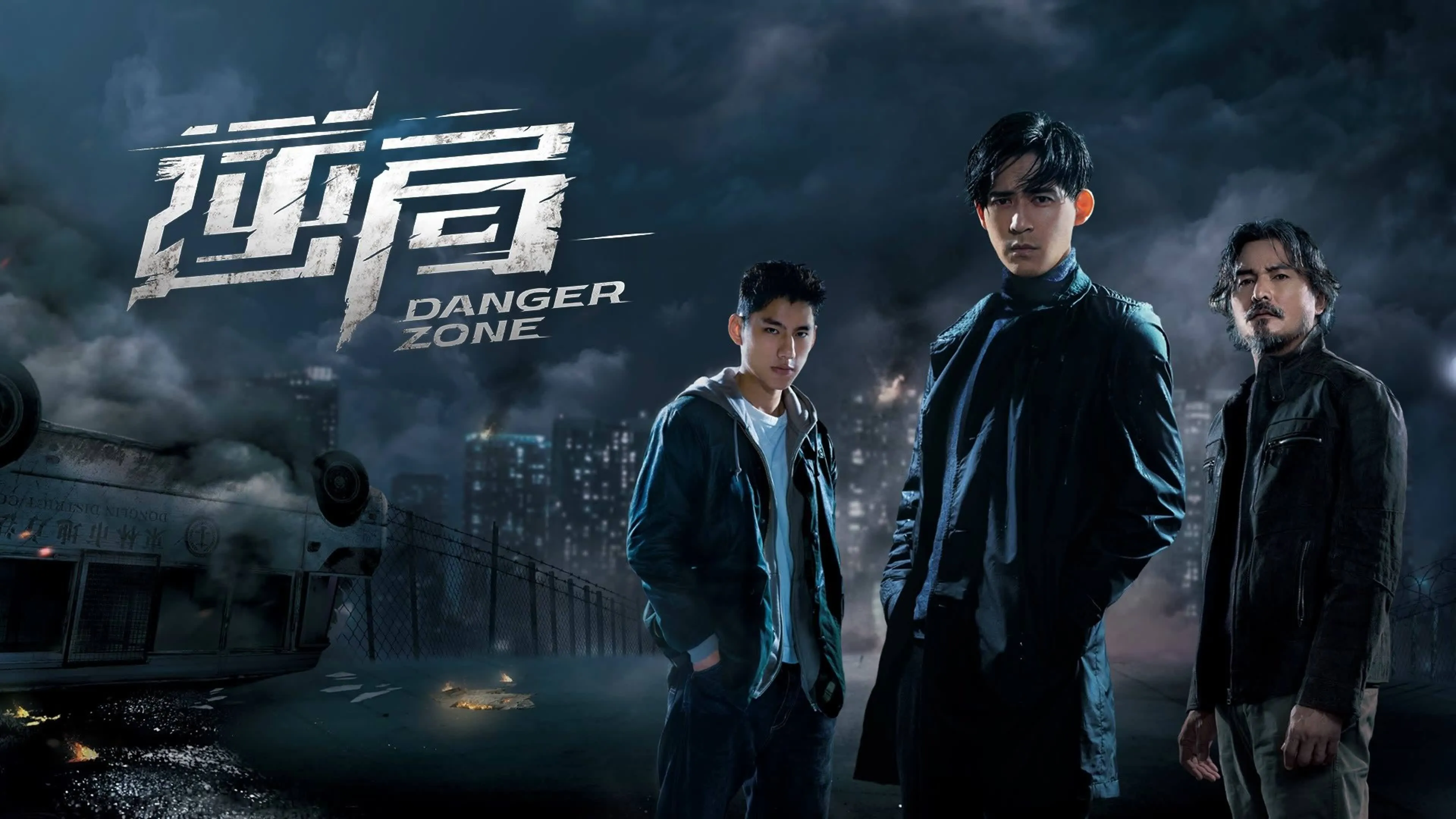 poster 2