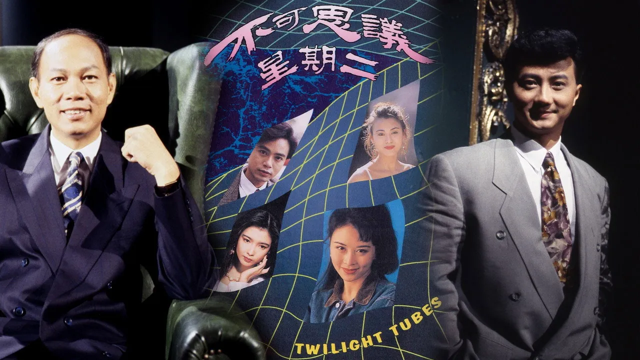 poster 2