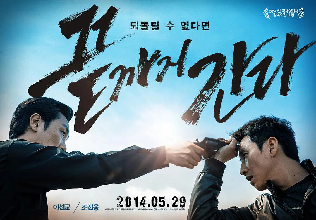 poster 2