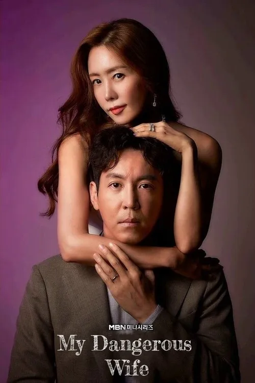 Người Vợ Nguy Hiểm Của Tôi