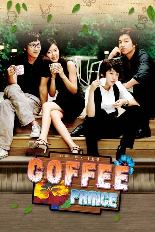 Tiệm Cà Phê Hoàng Tử