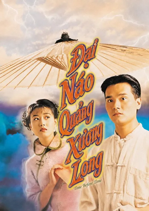 Đại Náo Quảng Xương Long