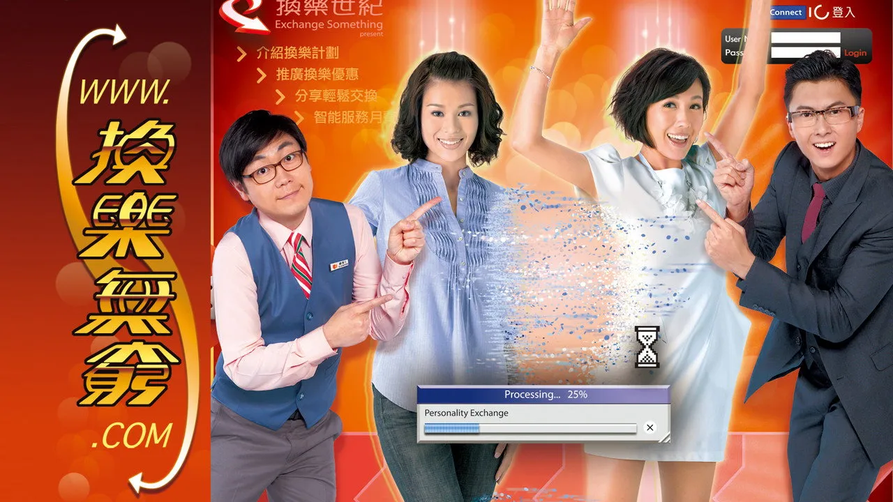 poster 2