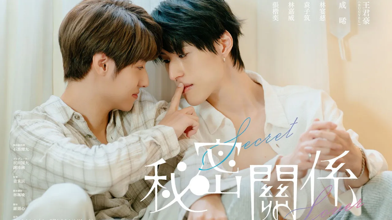 poster 2