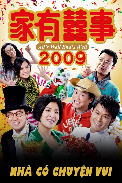 Tất cả đều kết thúc tốt đẹp 2009