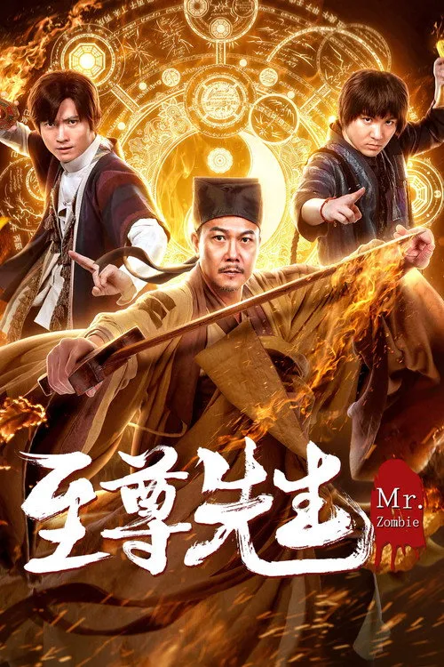 Chí Tôn Tiên Sinh 3
