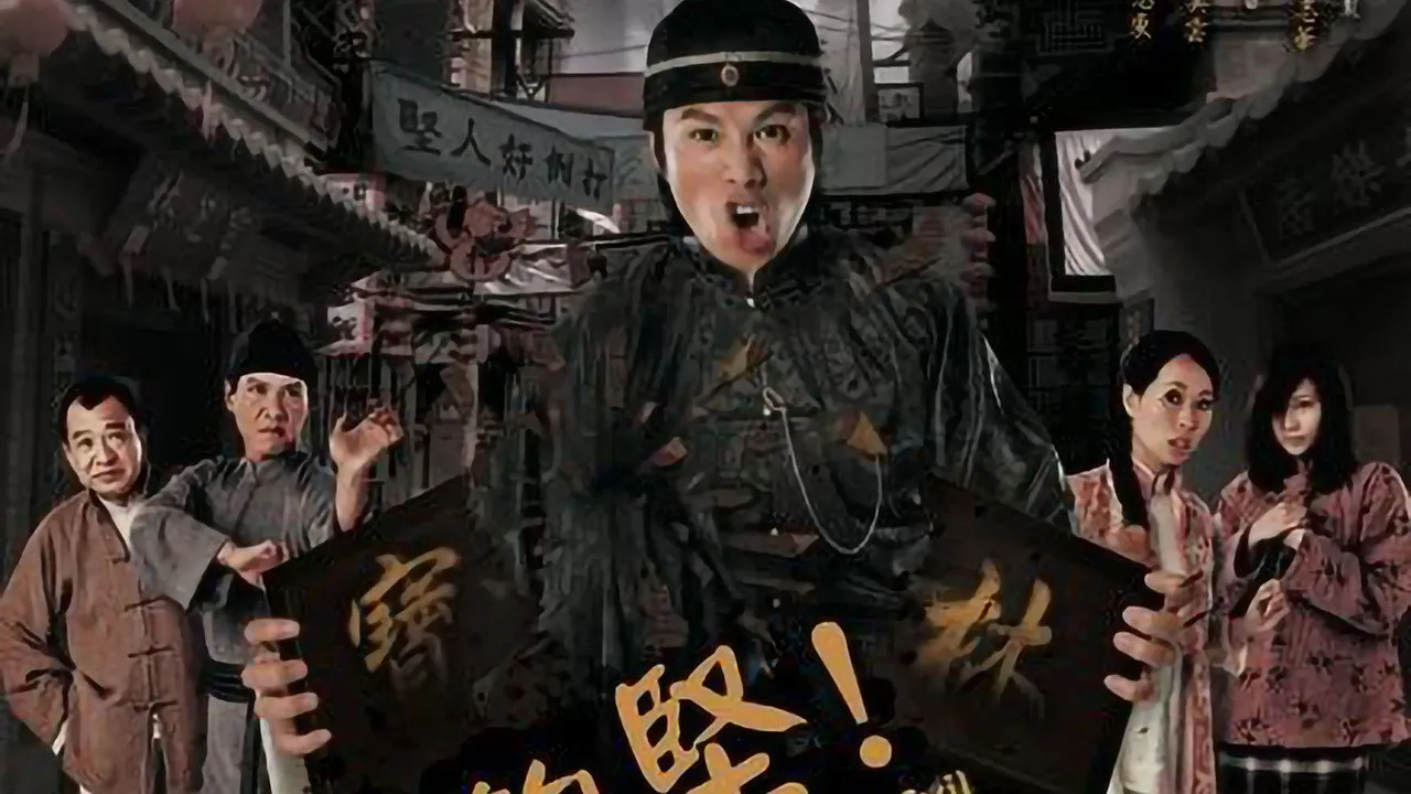 poster 2