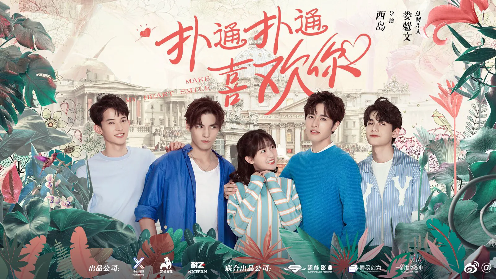 poster 2