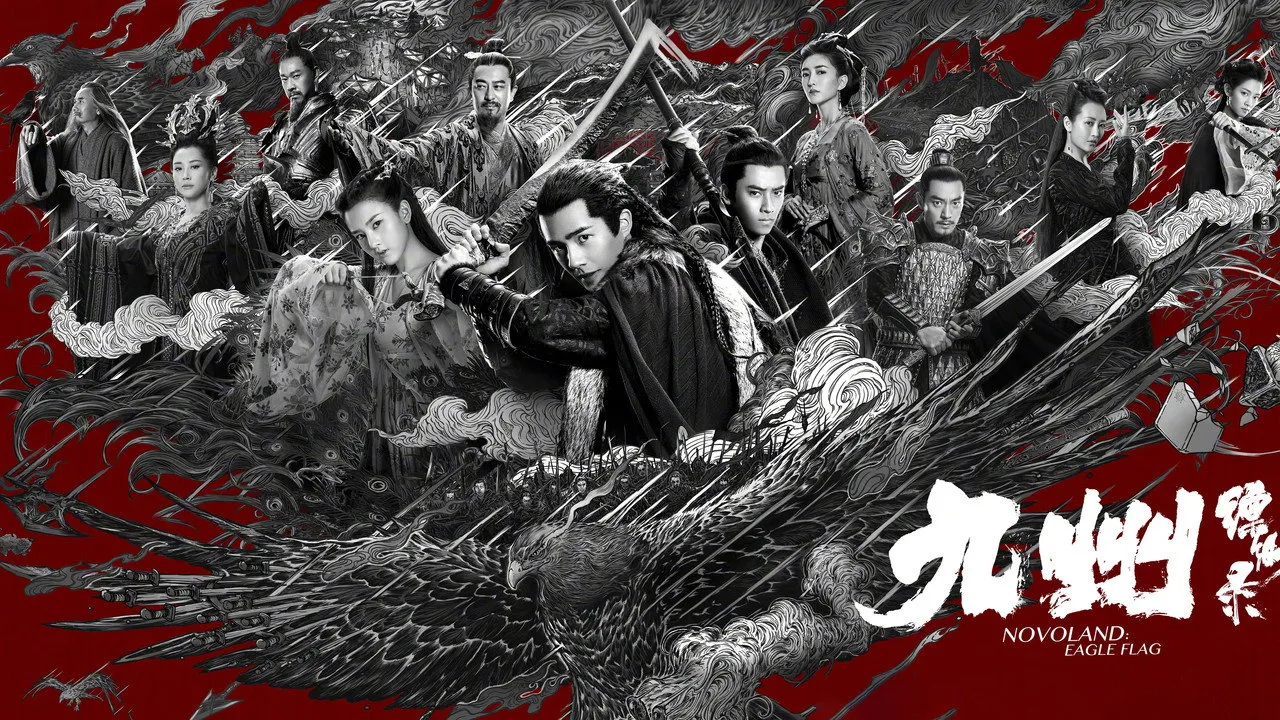 poster 2